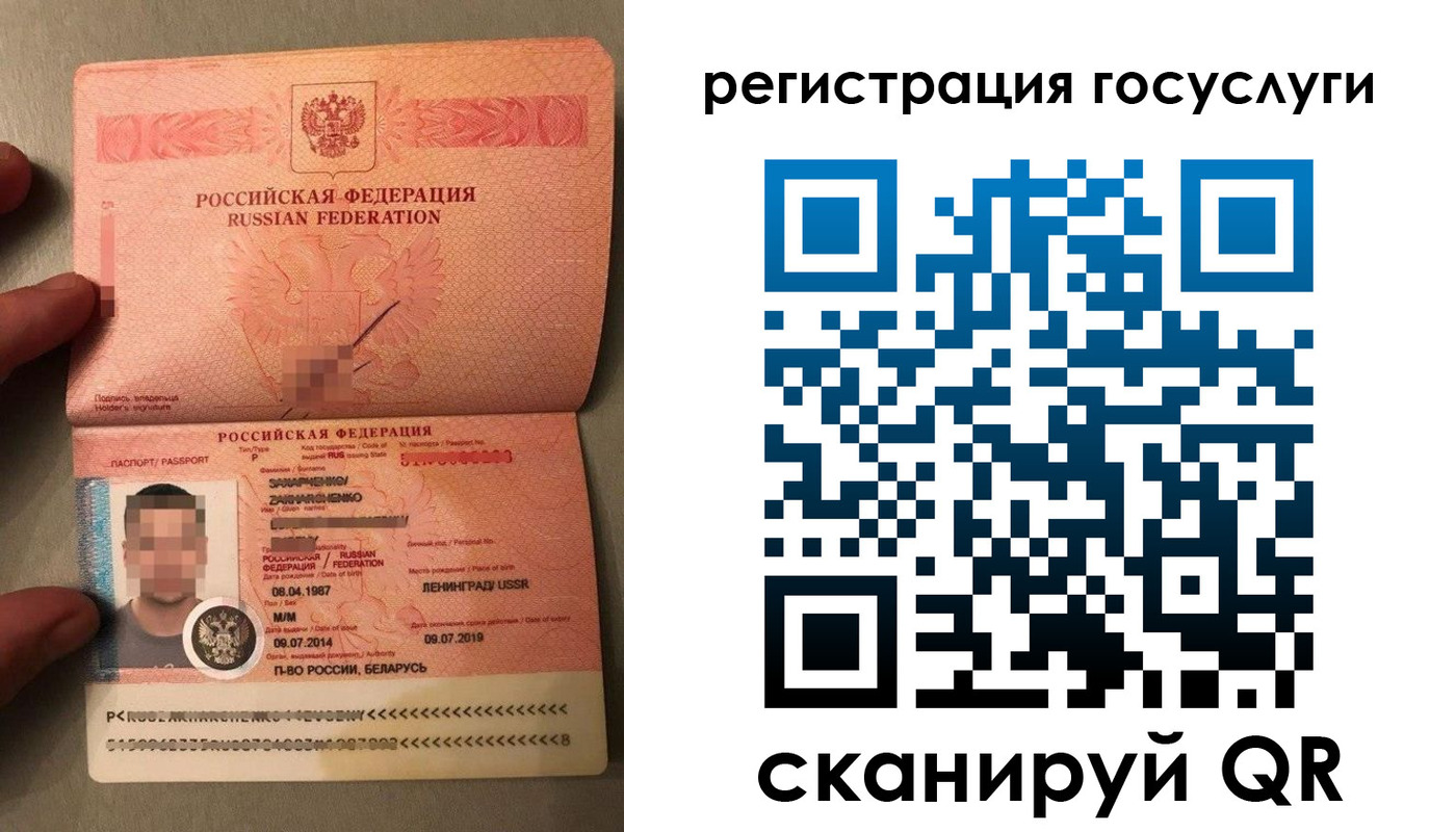 временная регистрация надежно в Курской области